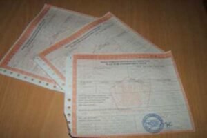 ajukan pengurangan PBB rumah